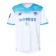 Sagan Tosu Bortetrøye 2025/2026 Sagan Tosu Bortetrøye 2025/2026