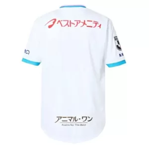 Sagan Tosu Bortetrøye 2025/2026