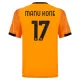 AS Roma Manu Kone 17 Bortetrøye 2025/2026 AS Roma Manu Kone 17 Bortetrøye 2025/2026