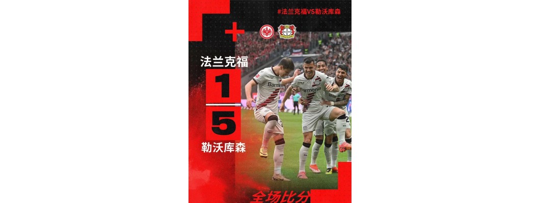 Bundesliga dark horse Leverkusen, den ubeseirede legenden om de lidenskapelige krigerne Bundesliga dark horse Leverkusen, den ubeseirede legenden om de lidenskapelige krigerne