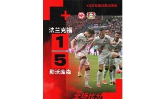 Bundesliga dark horse Leverkusen, den ubeseirede legenden om de lidenskapelige krigerne