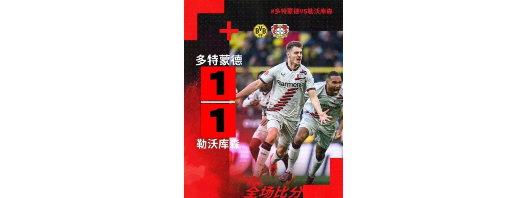 Legenden om Leverkusen, Rossoneri skaper nok en gang den ubeseirede myten Legenden om Leverkusen, Rossoneri skaper nok en gang den ubeseirede myten