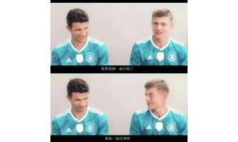 Startet sammen, men endte sammen. I møte med hensynsløse år må alle gå en dag