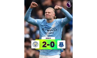 Haaland, Manchester Citys stjernespiller og Norges fremtidige stjerne