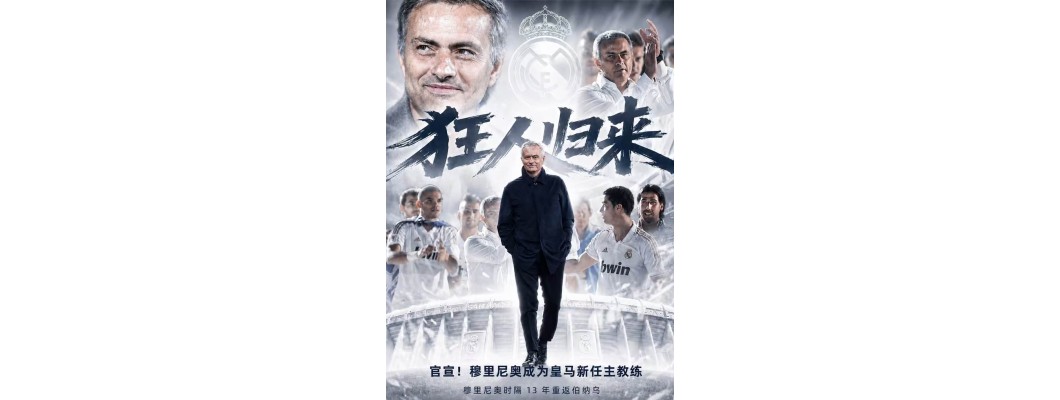 Fra Portos blå og hvite til Real Madrids rene hvite, tar Mourinho en ny sjanse. Fra Portos blå og hvite til Real Madrids rene hvite, tar Mourinho en ny sjanse.