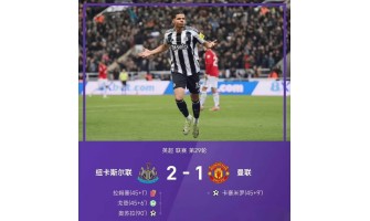 Ti mann store Newcastle United snappet en seier i siste liten fra Manchester United, og gjenskapte dermed et fotballmirakel.